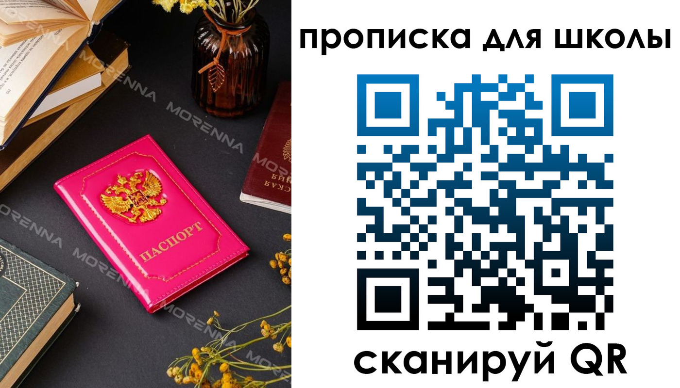 найти адрес прописки в Чудово