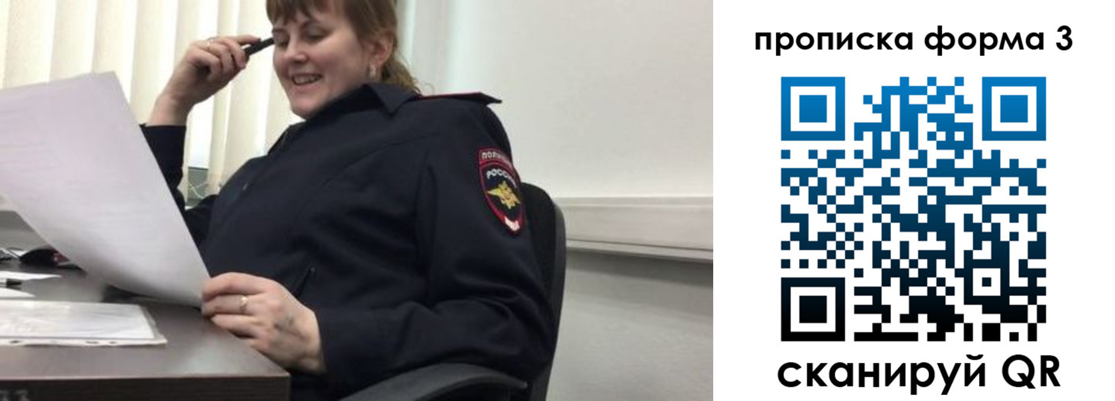 прописка регистрация в Чудово