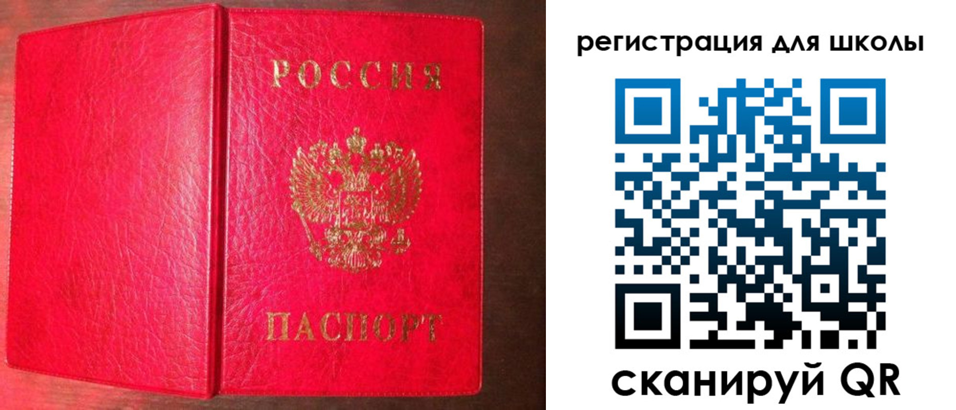 прописка для военкомата в Чудово