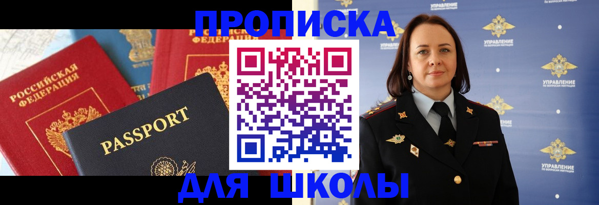 регистрация в Чудово